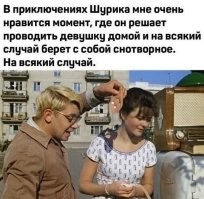 Не так. В фильме не показано как берёт перед тем как проводить. Снотворное у него всегда с собой, а случаи могут разные подвернуться