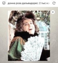 Пенсионерка из Москвы так хотела женить сына, что перевела американке почти миллион рублей, но есть нюанс