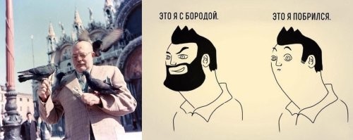 Любопытное прошлое на&nbsp;занимательных снимках
