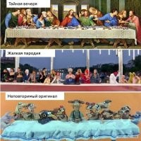 "Церемония закрытия человечества": реакция журналистов и мемы на открытие Олимпиады в Париже