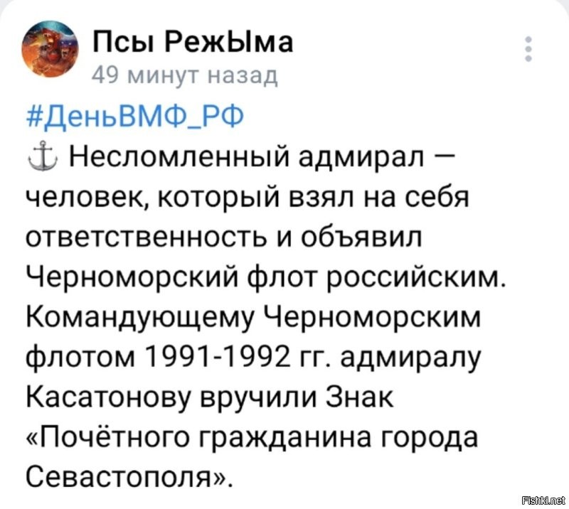 Политическая солянка. Часть 338