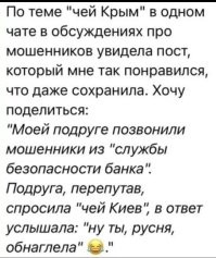 Как за один вопрос выявить мошенников: совет, спасший топ-менеджера Ferrari