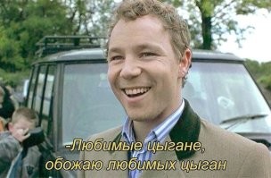 Табор из 30 цыган залетел в вагон и устроил поножовщину, напав на пассажиров, в том числе на женщин и детей, в новосибирской электричке