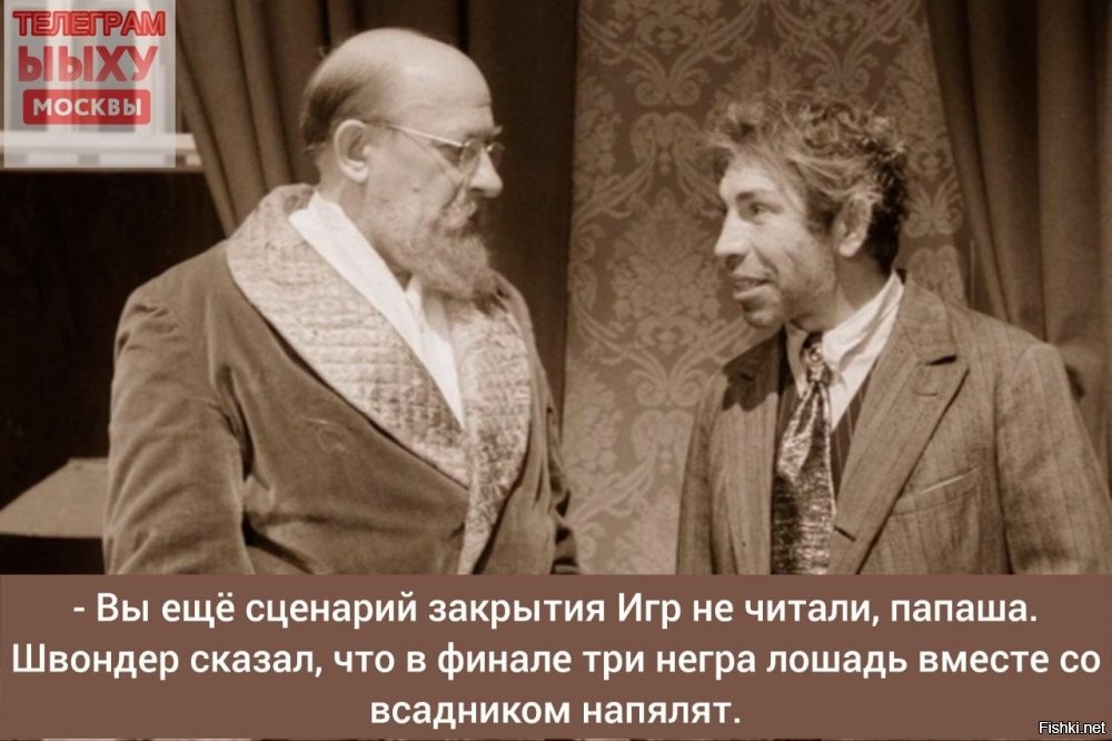 Олимпиада в Париже— культурный террористический акт». Что будет дальше?