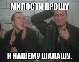 Я твоих гомосячных намеков не понимаю.
Но если нетерпится почесать свое очко, тебе к ним...