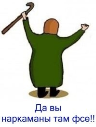 Смешные демотиваторы из интернета