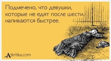 Смешные демотиваторы из интернета