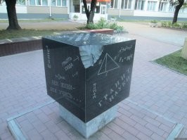 Вот. Пожалуйста. Наш. Нижегородский. Погрызенный.