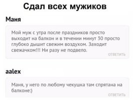 «Поела мюсли, покаталась на&nbsp;самокате»: москвичи не закрыли дверь в квартиру и наутро нашли на кухне незнакомку