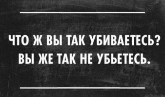 Политический мониторинг (400)