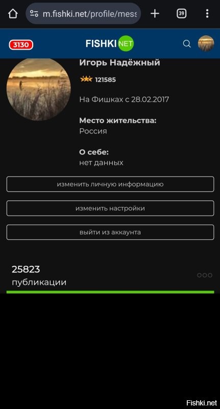 Шалом! 
Личка в мобильной версии поломалась- наличие сообщения показывает,  но при попытке перехода попадаешь в какое-то пустое, чёрное поле, как на скрине 
Андроид, хром