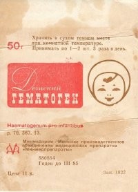 вот такой помню мамка покупала иногда