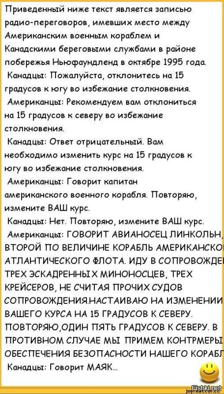 Крупнейшая катастрофа ВМФ США в мирное время. История происшествия у «Хонда-Пойнт»