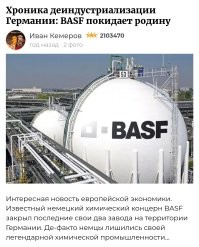 Ну судя по сводке новостей данного сайта, то взрыв произошел на заводе, которого не существует.