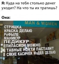 30 случаев, когда поход в салон красоты обернулся кошмаром