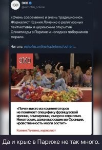 Политическая рубрика от&nbsp;NAZARETH за&nbsp;28.07.24. Новости, события, комментарии - 1692