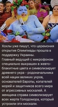 Политическая рубрика от&nbsp;NAZARETH за&nbsp;28.07.24. Новости, события, комментарии - 1692