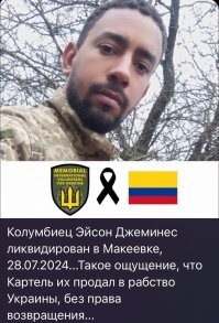 еще за одну обезьяну колумбийскую рад!