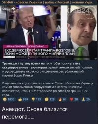 Политическая рубрика от&nbsp;NAZARETH за&nbsp;28.07.24. Новости, события, комментарии - 1692