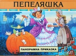 «Леди из пепла» Мэри Ризер: спонтанное возгорание человека