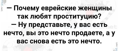 "Почему некоторым женщинам обязательно нужно продать себя?"