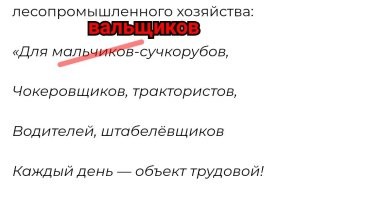 «Провода, провода, проводочки». Как советский пенсионер поставил на поток сочинение заводских гимнов