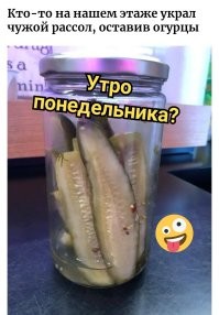 15 раздражающих коллег, чьи ужасающие выходки кого угодно бы довели до белого каления