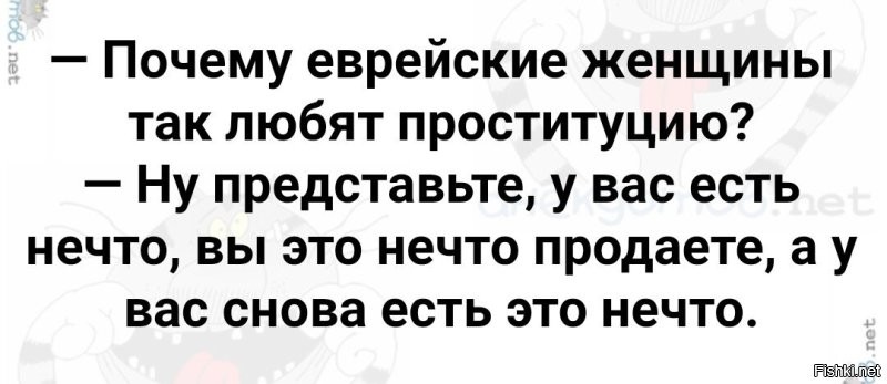 "Почему некоторым женщинам обязательно нужно продать себя?"