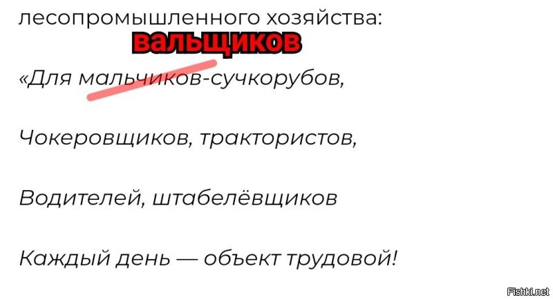 «Провода, провода, проводочки». Как советский пенсионер поставил на поток сочинение заводских гимнов