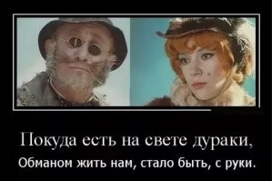 22-летний петербуржец заработал на финансовой пирамиде из крипты около 100 млн рублей