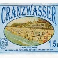 Всегда поражалась покупателям бутилированной воды. Конечно бывает в населенных пунктах из-за аварии нет воды, а умываться, готовить нужно. Но это экстренные случаи. Но знаю что многие вот даже у нас в городе покпают(!) воду из атоматов на стенах домов. Они почему то думают что там она чище. Это обычная вода водопроводная, просто за деньги. Если народ уверен что там ещё и фильтры, то они сильно заблуждаются, поскольку фильты надо менять, промывать обслуживать и обеззараживать краны, дверцы. А этого никто никогда не делает. Так что заразы налить себе в бутылёк очень запросто и заплатить сверху. А вот в центральном водопроводе вода контролируется постоянно и анализы проверяют соответствие нормам. Потому умнее просто набрать в свою тару своей воды из-под крана и не выё.ся. Да и с минералкой осторожнее надо. Я например беру только местную, которую льют практически у меня перед глазами из известной мне скважины и в цеху, где работал мой отец и многие знакомые и я точно знаю что это за вода. Вот такие как на фото. И внимательно смотрю на этикетки, поскольку подделывают скоты.