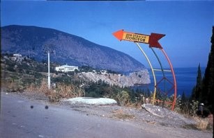 1. Ялта, ресторан "Эспаньола" на набережной возле гостиницы "Ореанда".
2. Ялта, Гурзуф гора Ад-Даг.
3. Ялта, Алупка Воронцовский дворец.
4. ??? Возможно Никитский Ботанический сад в Ялте, в посёлке Никита, но не уверен...