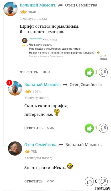 Что я хочу сказать