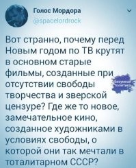 Зверская цензура, Миронов-дипломат и бутафорская икра: как снимали «Блондинку за углом»