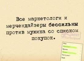 Британка нашла способ сократить расходы на продукты вдвое