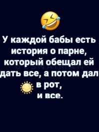 "Громко пукнула": парни рассказали о выходках девушек, после которых стали любить их ещё больше