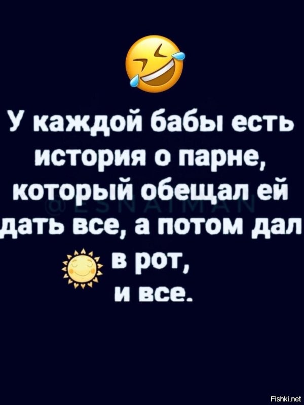 "Громко пукнула": парни рассказали о выходках девушек, после которых стали любить их ещё больше