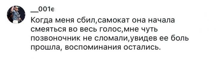 Я так понимаю, это была учительница русского языка