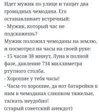 Так это не люлька а батарея  ...