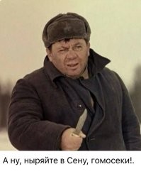 Что будет, если организаторам шоу уродов на Олимпиаде-2024 дать больше власти?