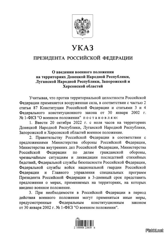 Вообще то есть.... Можно спокойно вывезти преступников в нужную область.