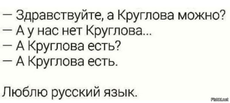 Казусы с фамилиями, у владельцев которых порой дёргается глаз от смеха