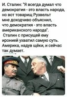 Политический мониторинг (401)