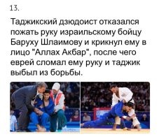 Ну и где ,, хохотаться" при чтении этого фейка?