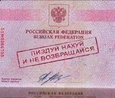 Как выяснилось позднее, за денежное вознаграждение перевезти нелегальных пассажиров из Средней Азии согласился водитель фуры. Против него возбудили уголовное дело по ст. 322.1 УК РФ, ему грозит до 5 лет колонии. Сейчас правоохранительные органы выясняют, была ли это первая попытка организации незаконной миграции, или он попался пограничникам только сейчас. Что касается нелегалов, то им тоже «светит» до 5 лет лишения свободы по статье о незаконном пересечении границы группой лиц по предварительному сговору (ч. 3 ст. 322 УК РФ).

И правильно!!! Водилу после отсидки тоже отправить Н.А.Х.У.Й. из РФ,