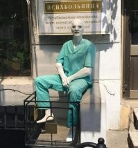 Её уже ждут.