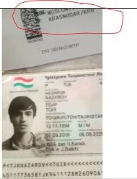 Для тех кто пишет, хорошо что не пустили, его как бы уже пустили, у него посадочный - Москва - Краснодар, а значит этому видео как бы более двух лет так точно