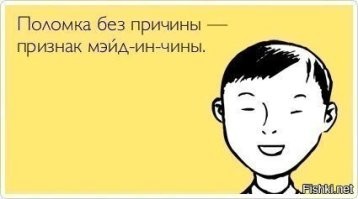 Парень купил авто из салона, но уже через полчаса поехал в сервис чинить коробку передач