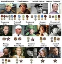 Вечная память!