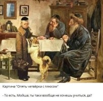 Молодцы!
Ну, а у Михаила Перельмана просто нет выбора))